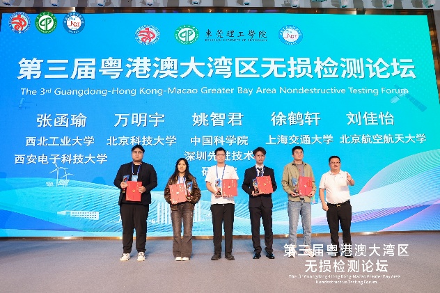 一群人站在台上AI 生成的内容可能不正确。